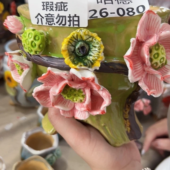 瑕疵2680 满18.8米包邮发货