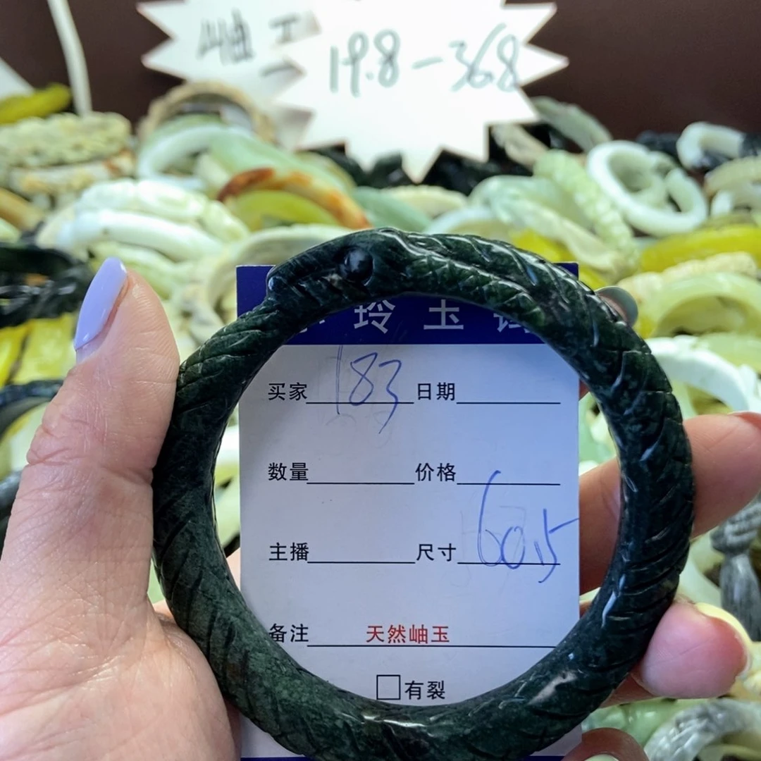 蛇纹石玉未镶嵌手镯