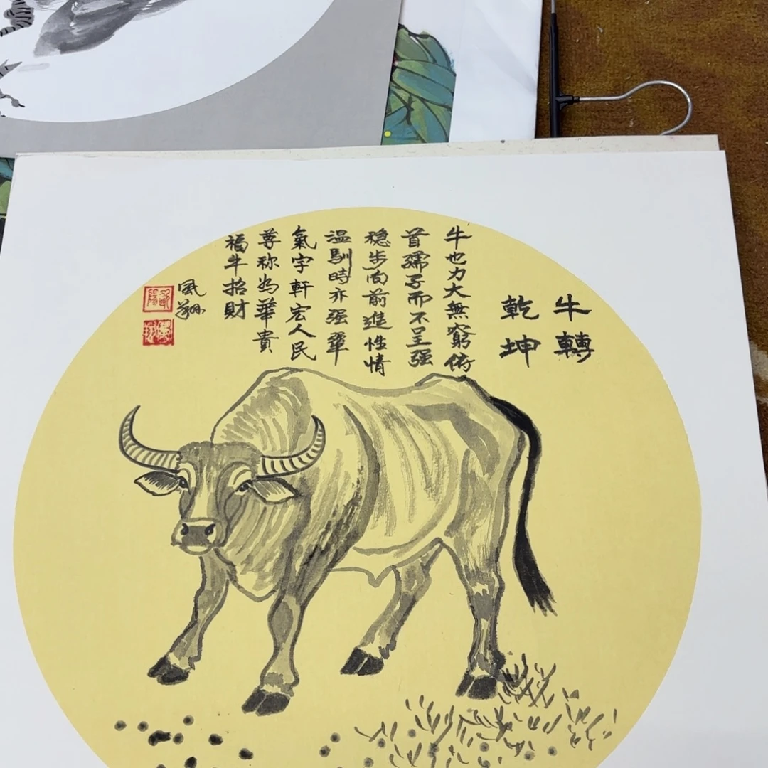 国画李欣主播李欣主播