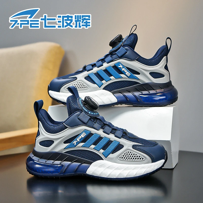 七波辉男童鞋子2025秋季新款青少年稳形鞋百搭网面透气跑步运动鞋