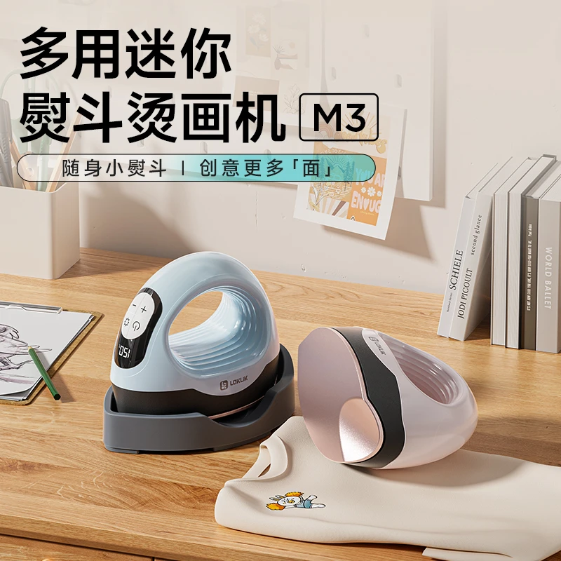 【创业哥专属链接】乐立克热转印套装一件摆摊商品拼豆熨斗推荐