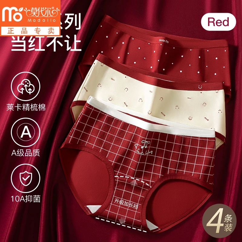 莫代尔精梳棉大红女士内裤女生10A抑菌棉裆结婚本命年三角裤女款