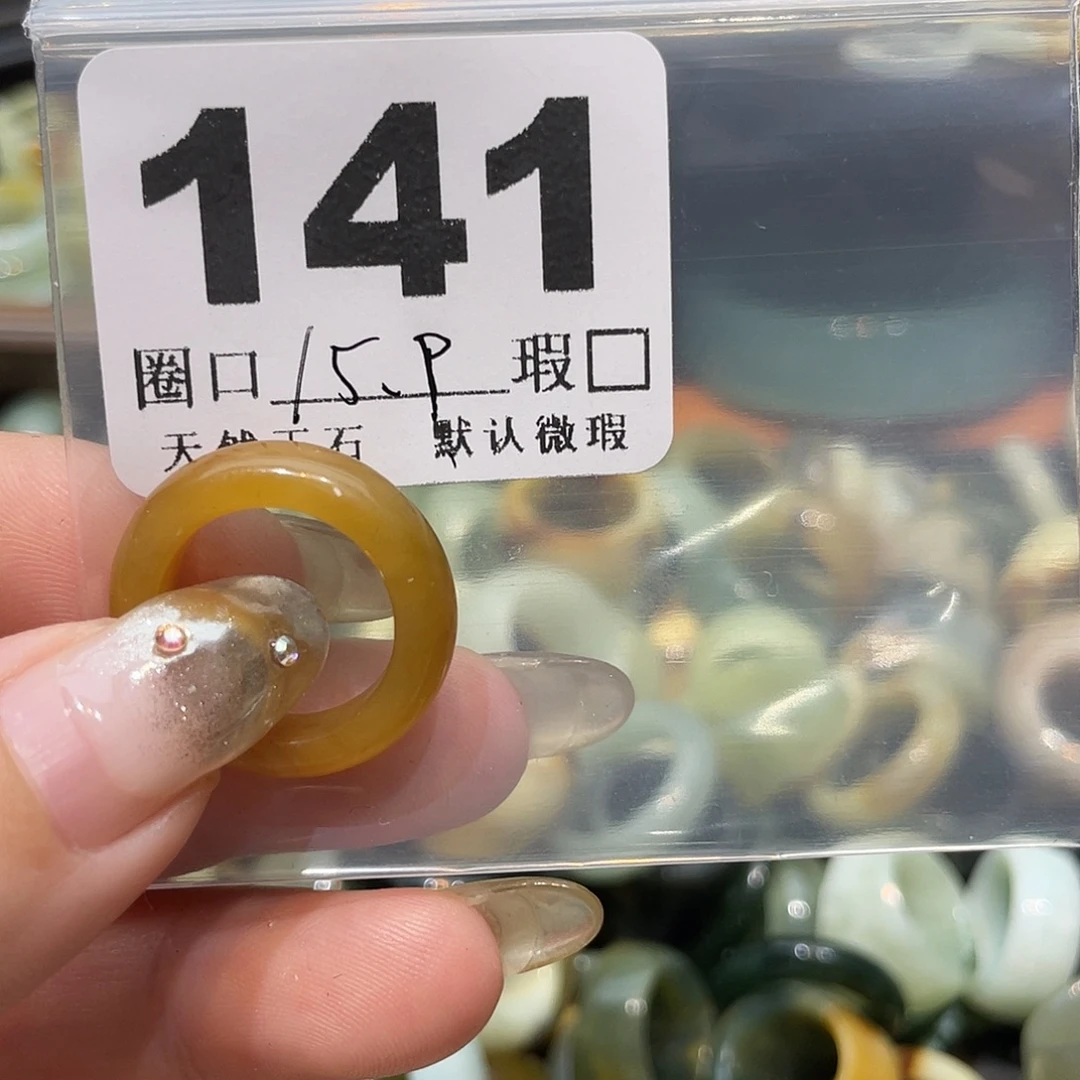 恰****蛇纹石玉合金戒指