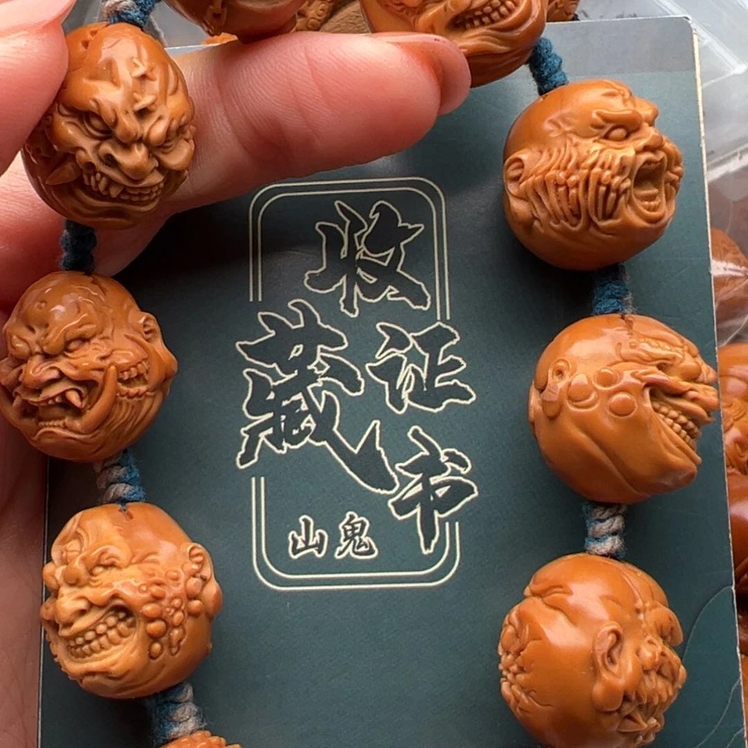 手串/手链橄榄核橄榄核