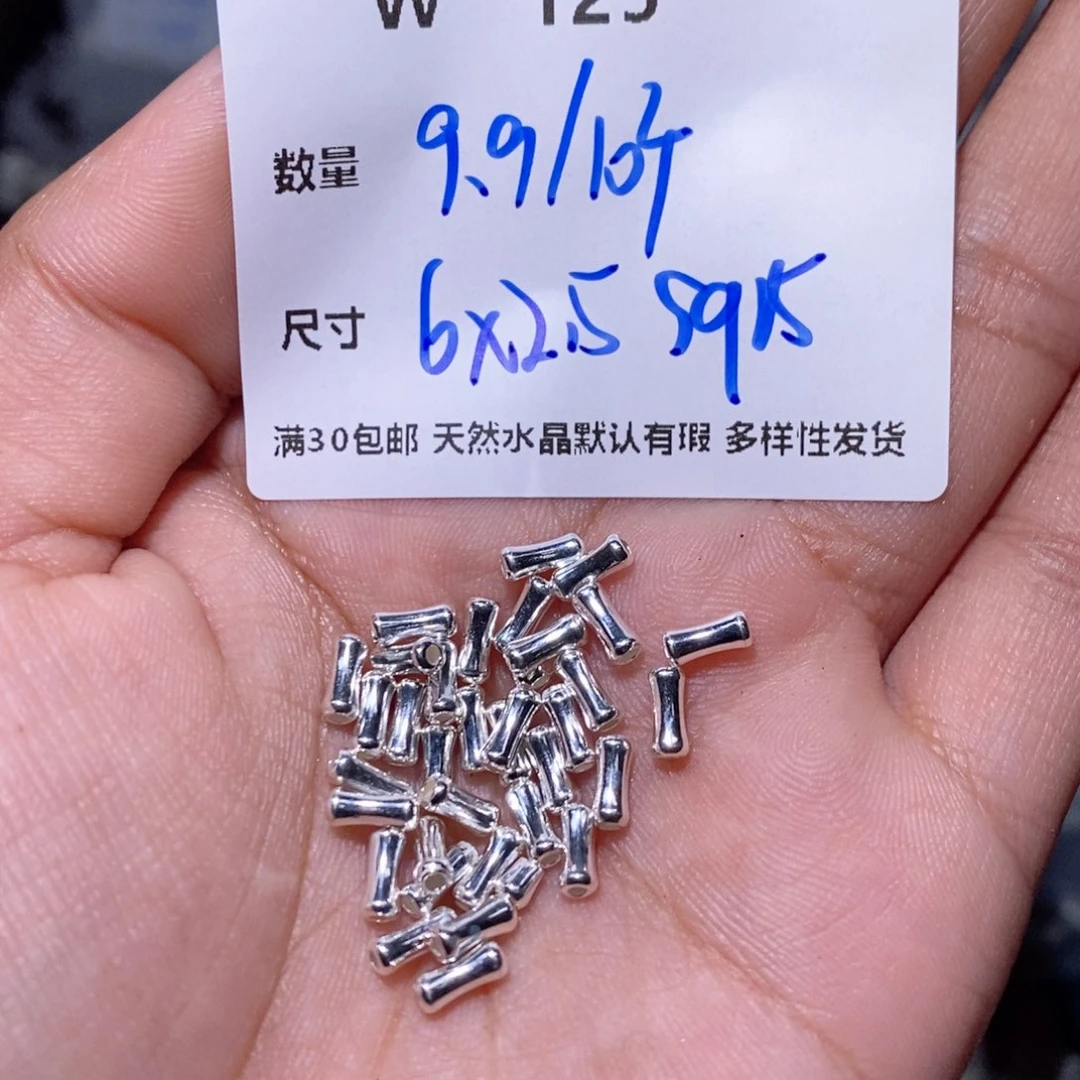 水晶珠宝半成品银S925镶嵌W125