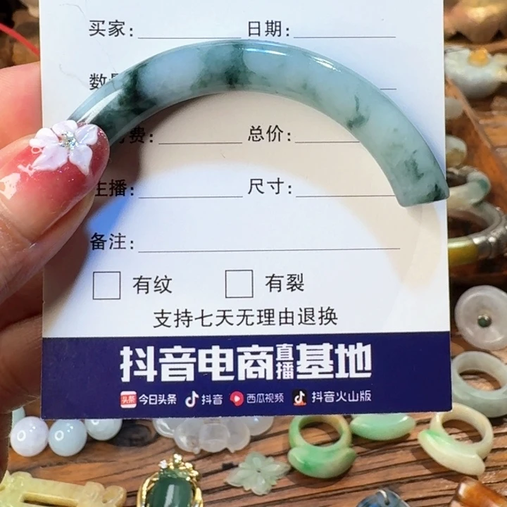 J***t颈饰未镶嵌翡翠晴翠珠宝翡翠挂饰