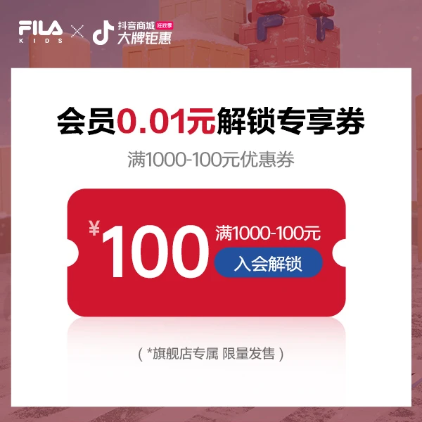 【会员专享券】【发放后不支持退款】【本单不可退】【本单不可退】