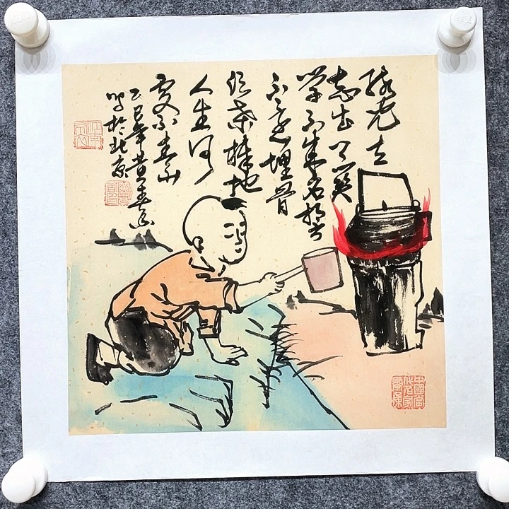 书法黄老师黄老师