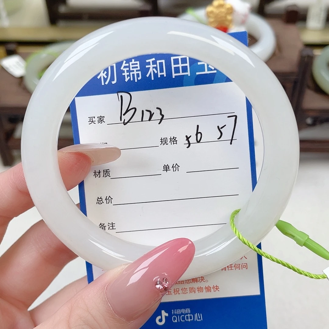 未镶嵌手镯和田玉小*虫