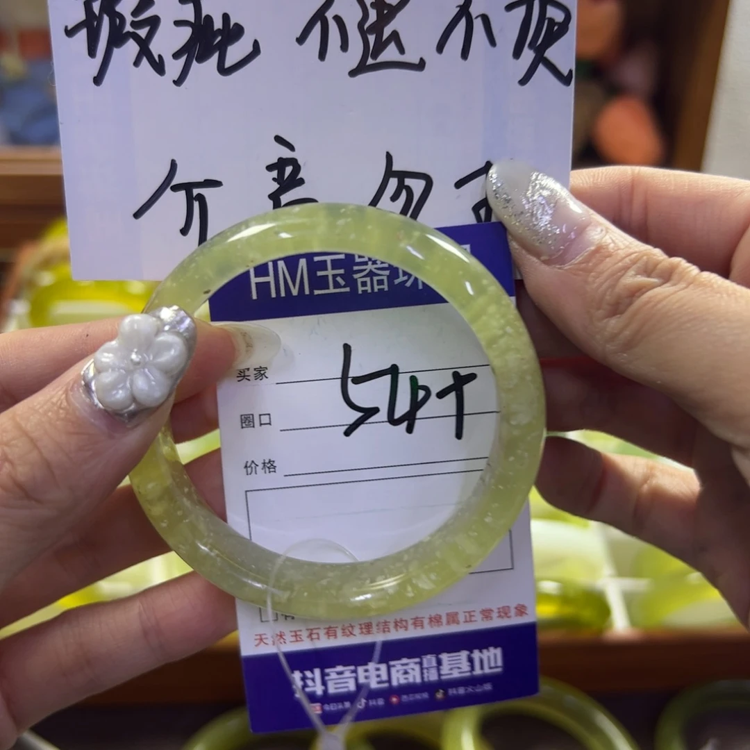 蛇纹石玉未镶嵌手镯47
