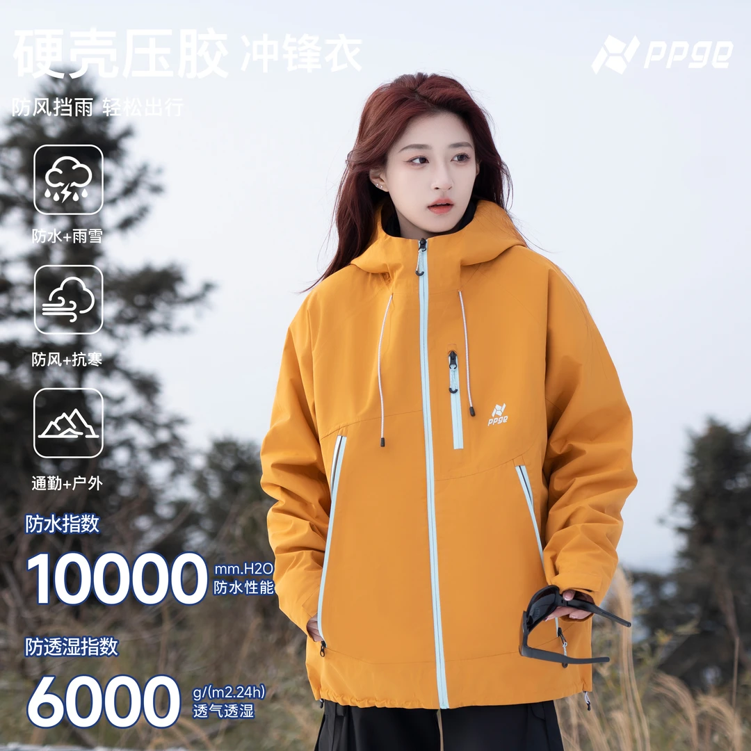 2025年爆款冲锋衣多色搭配新款透气防风登山防雨冲锋衣推荐