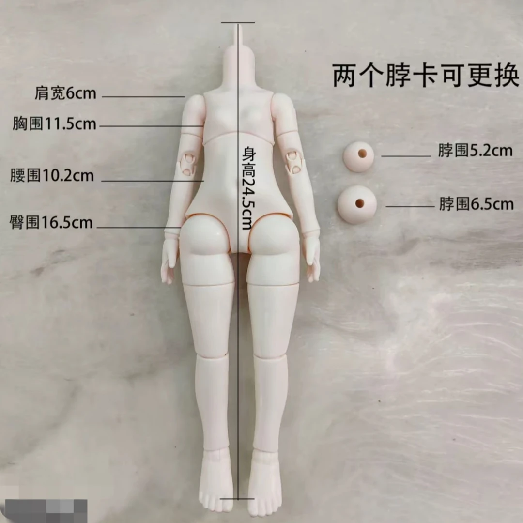 6分手绘娃娃30cm素体祼体梨形体小奶包体超模体（默认微瑕）