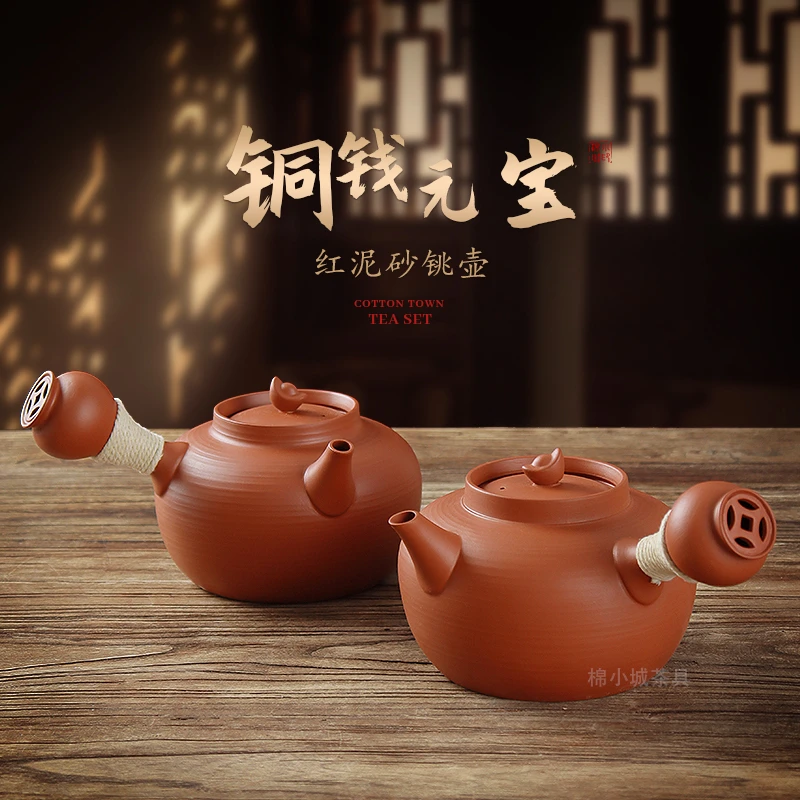 棉小城原矿红泥砂铫壶炭炉明火电陶炉左手铜钱把煮水泡茶净化水质