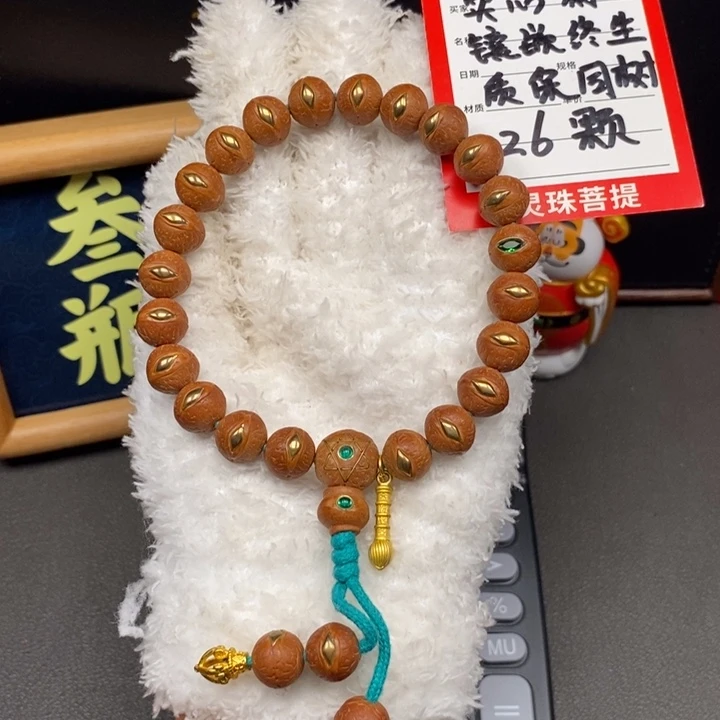 手串凤眼菩提尼泊尔