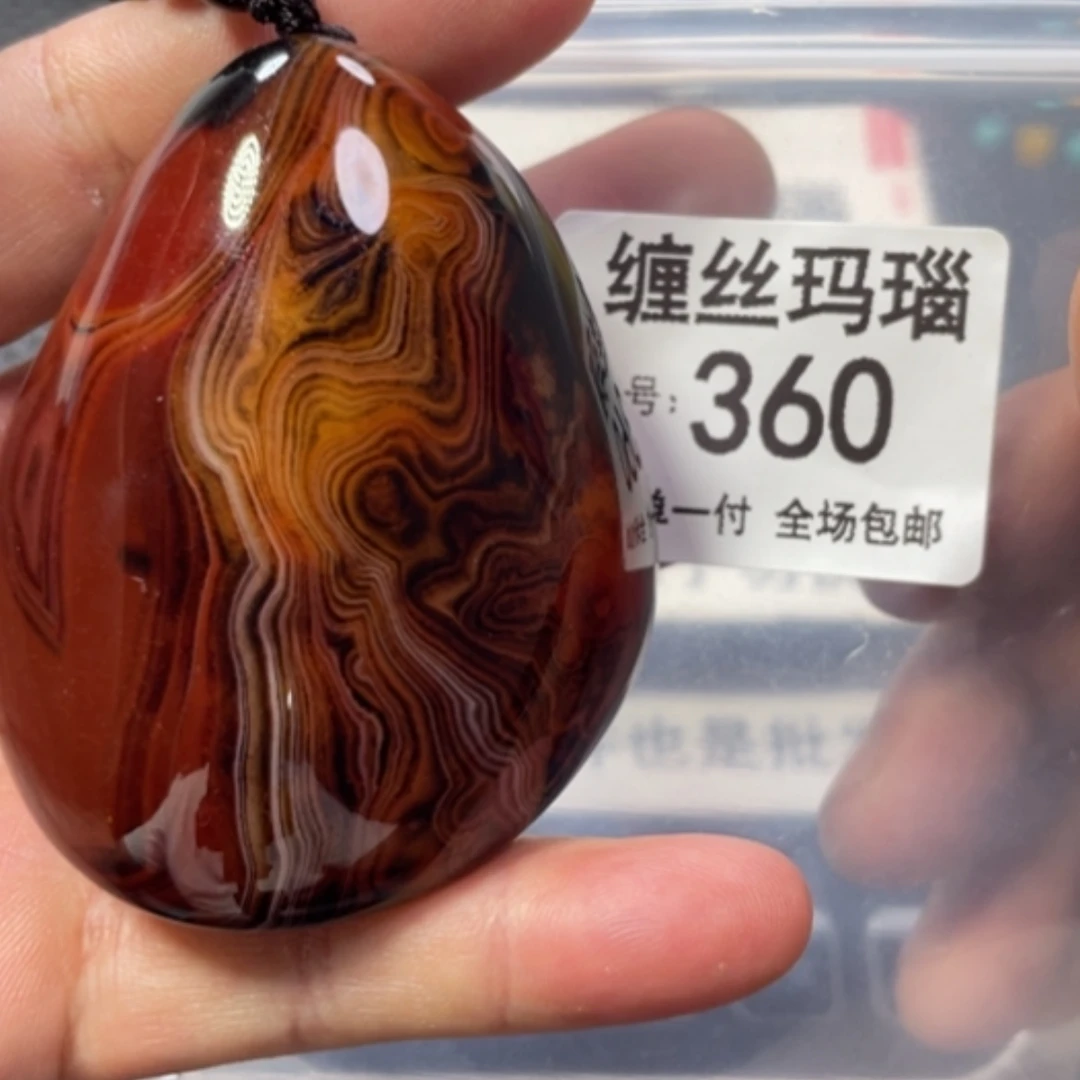 【闪购商品】未镶嵌颈饰玛瑙/玉髓