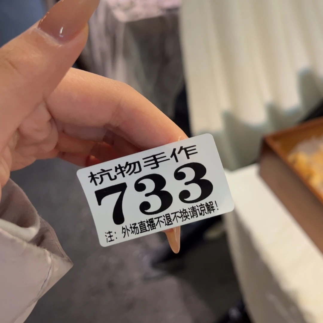 薛***球绿泥733佳陶瓷陶瓷陶瓷