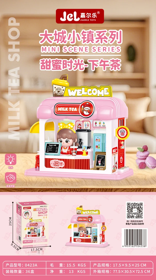 过家家超市便利店汉堡餐厅玩具适合男女童生日礼物