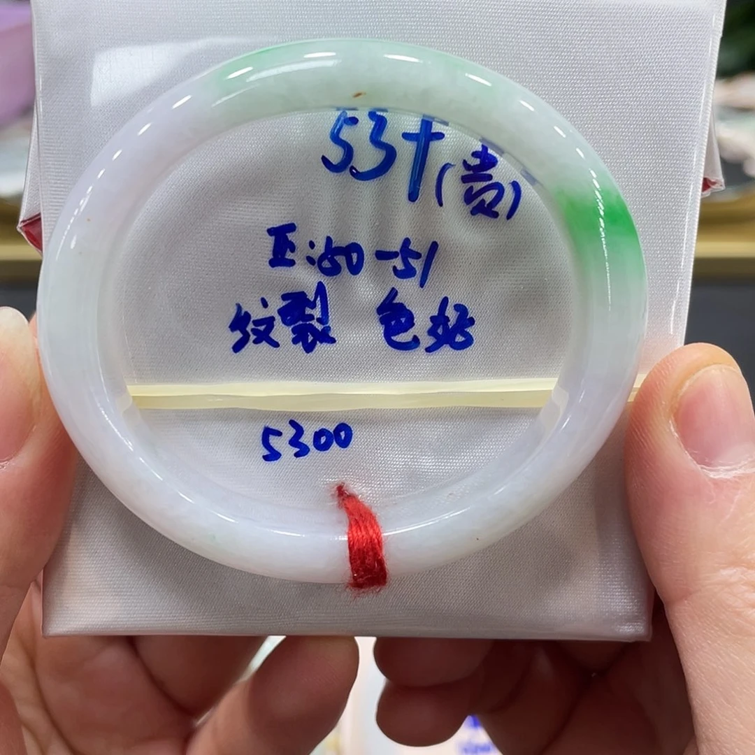 未镶嵌手镯翡翠翡翠
