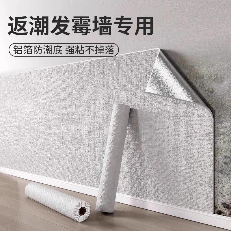 亚麻墙纸自粘卧室墙壁贴纸墙面背景墙家用自贴装饰壁纸出租屋