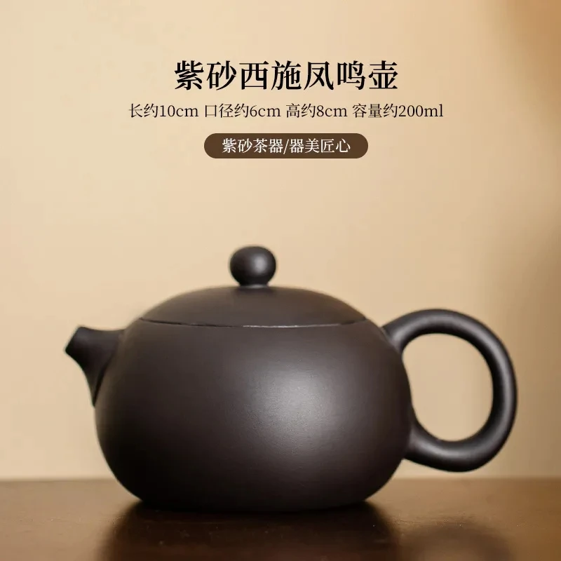 紫泥紫砂黑美人西施凤鸣壶家用办公茶壶功夫茶具DY44