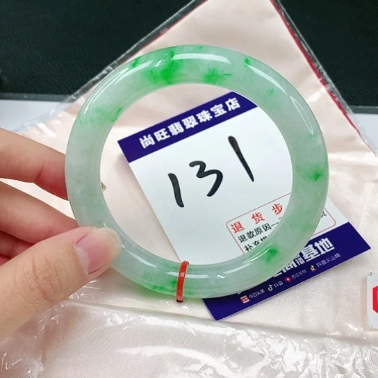 未镶嵌手镯翡翠翡翠12