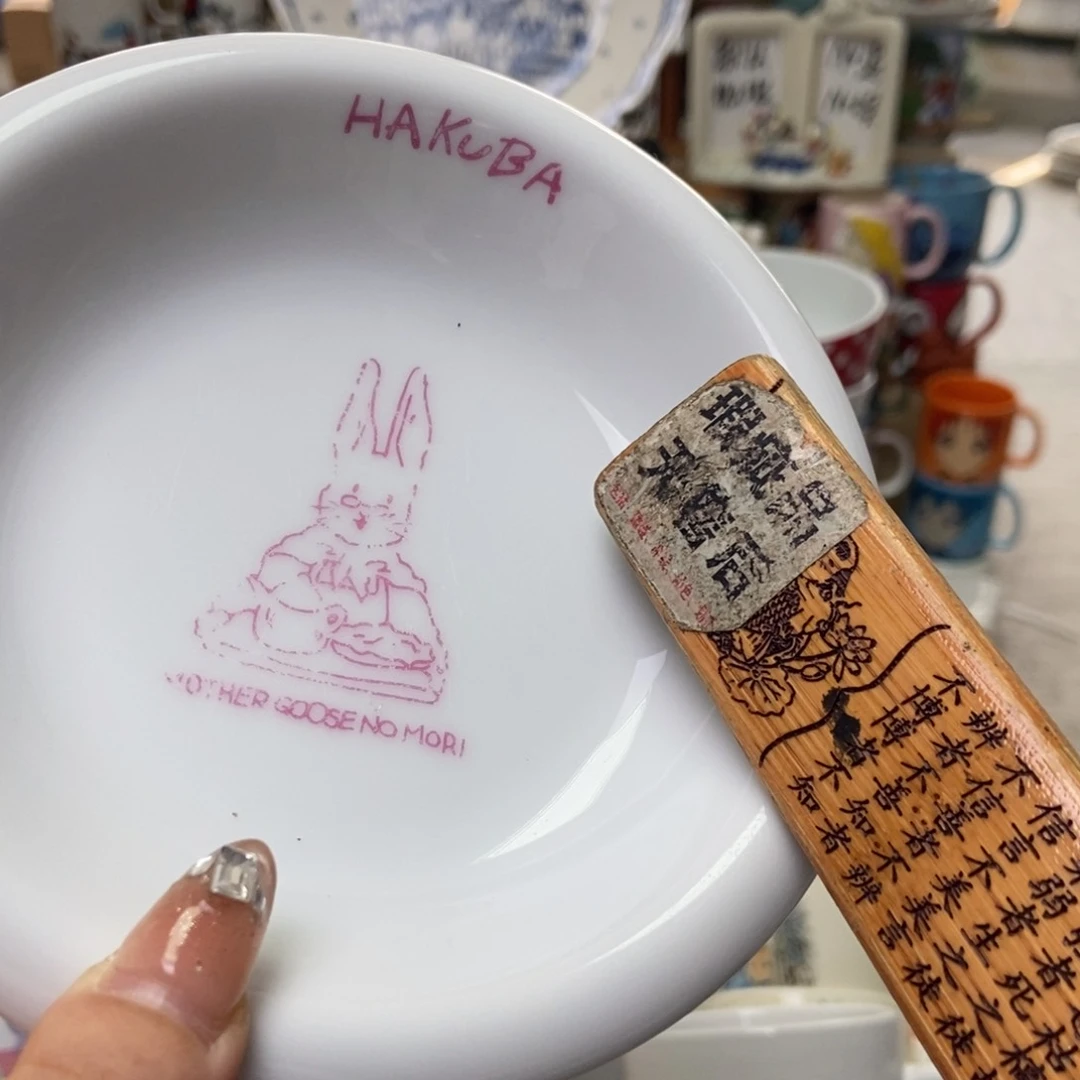 摆件?*陶瓷哈哈哈哈哈