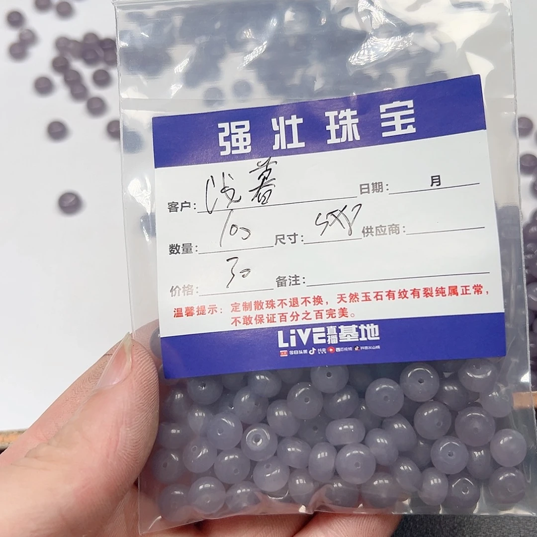 合金手链玛瑙/玉髓╰****°