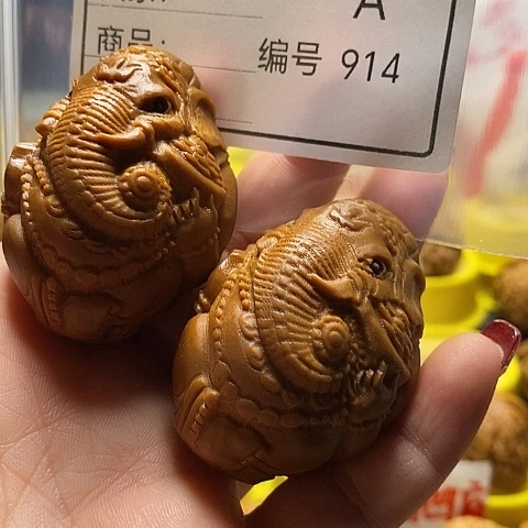 核桃把件易****)自产自销……