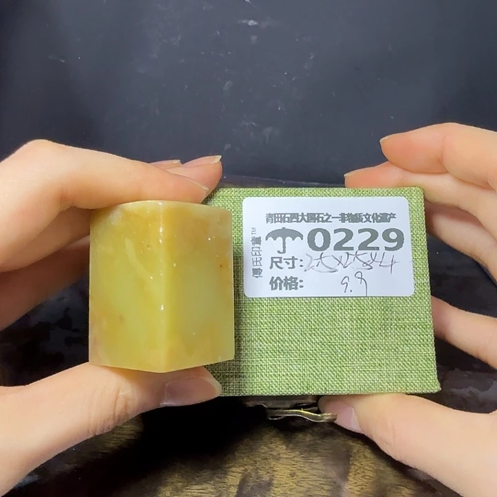 青田石6.19青田石雕厂家直销