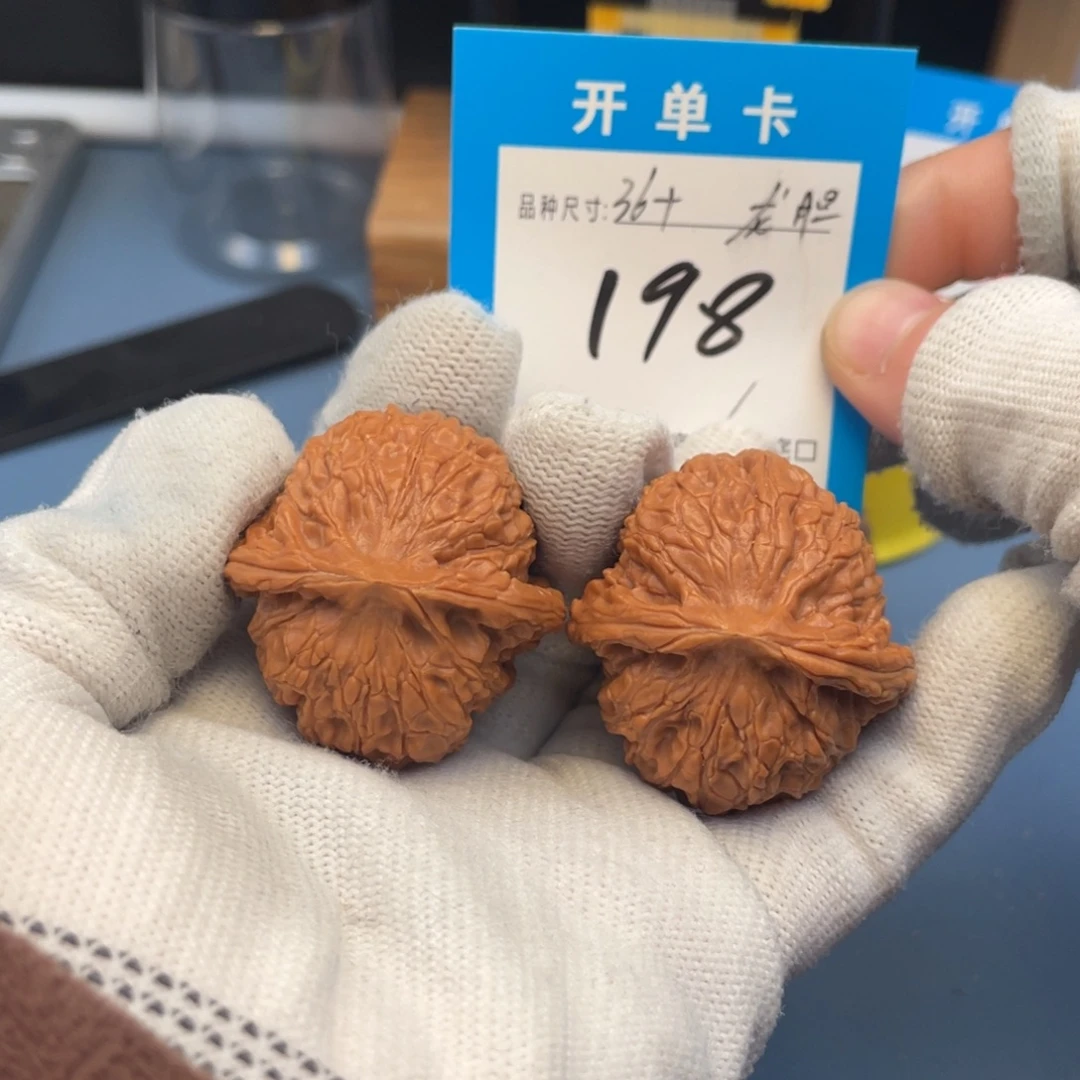 核桃文玩核桃龙胆