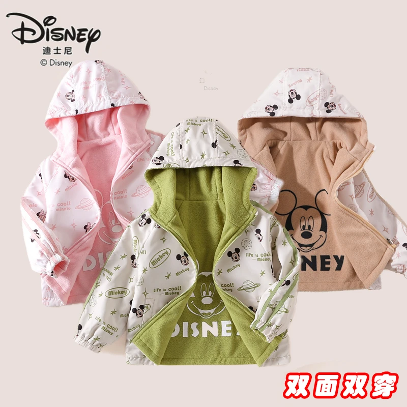 迪士尼儿童洋气春季双面穿外套XXR3SW890-TY