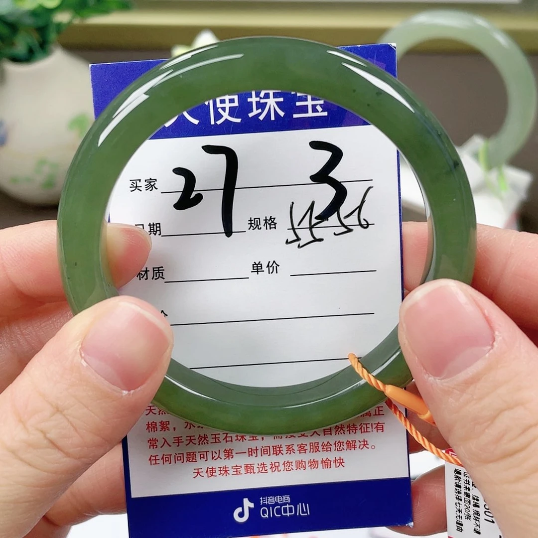 【闪购商品】和田玉手镯未镶嵌