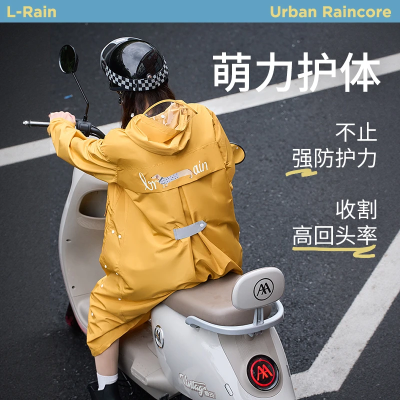 衷情雨【风衣式雨衣加绒冬季全身透气】防暴雨骑行雨衣一体式宽松