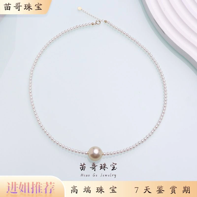 “金粉琉璃”海水干枯玫瑰+baby珠小米珠项链3-14mm 18k金(≈42+3cm)