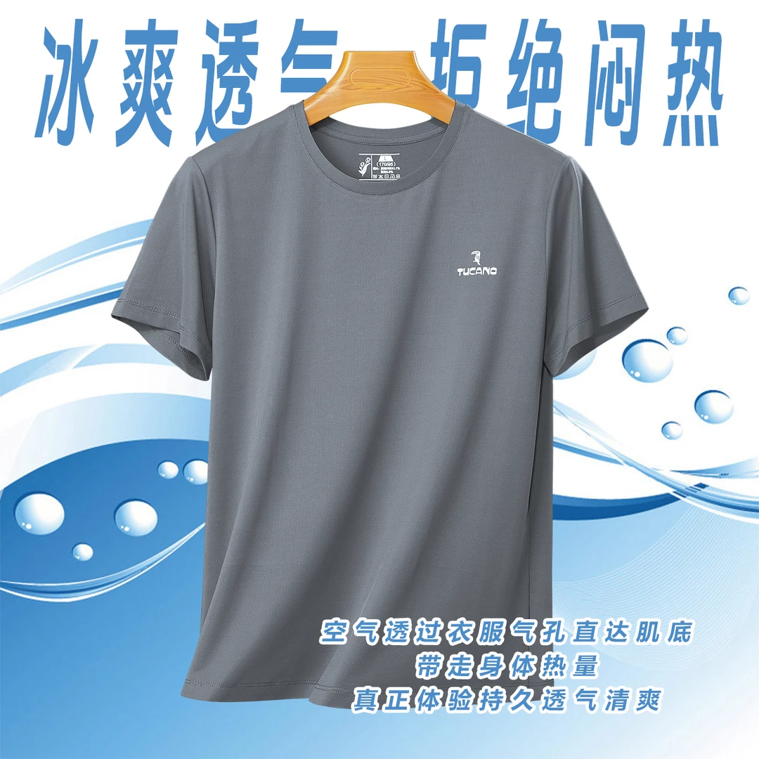 TUCANO/啄木鳥夏季中老年冰丝短袖T恤男士宽松透气休闲薄圆领夏装
