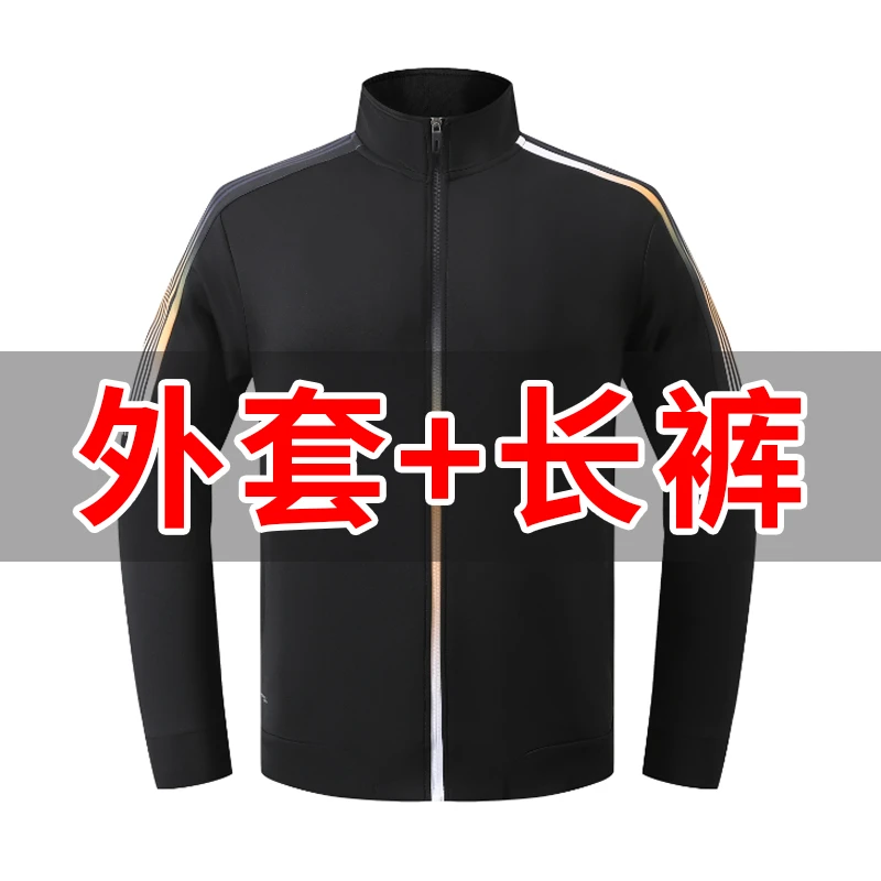 2羽毛球服外套大码男士长袖户外休闲春秋季薄款立领