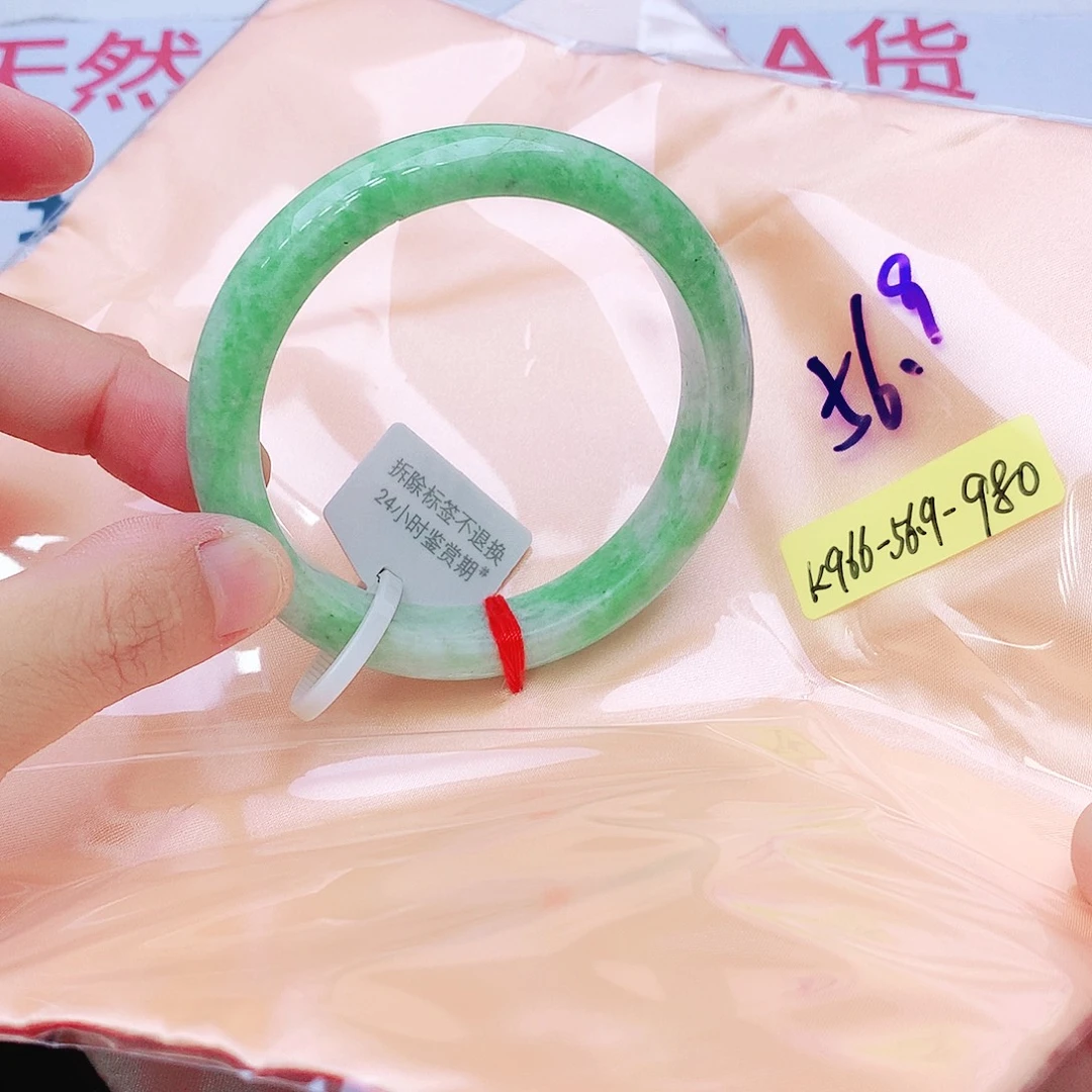 *****翡翠未镶嵌手镯我