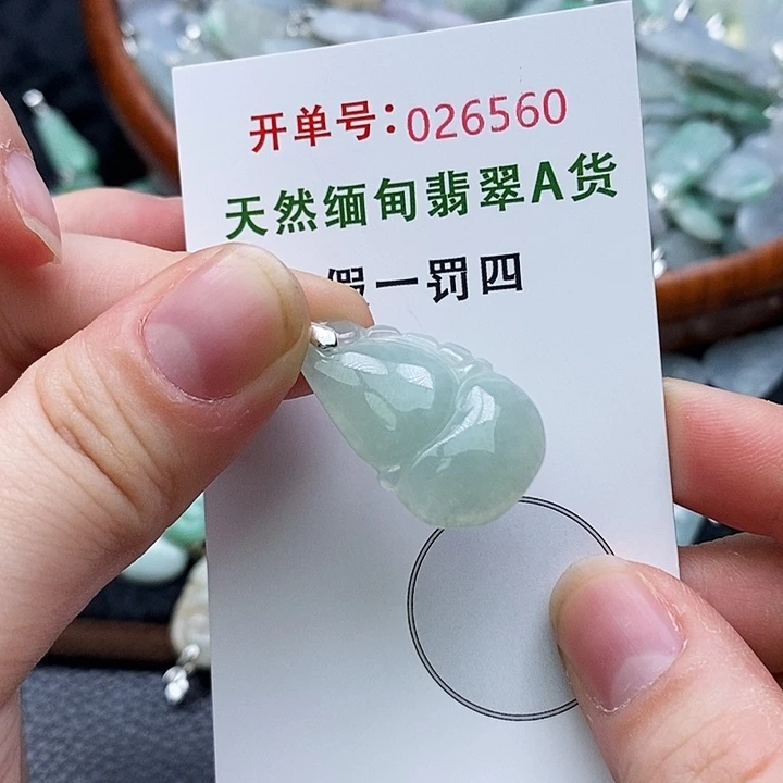 翡翠未镶嵌颈饰560