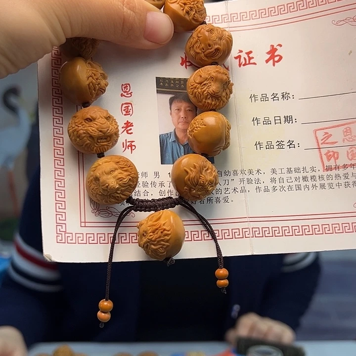 橄榄核手串/手链橄榄核