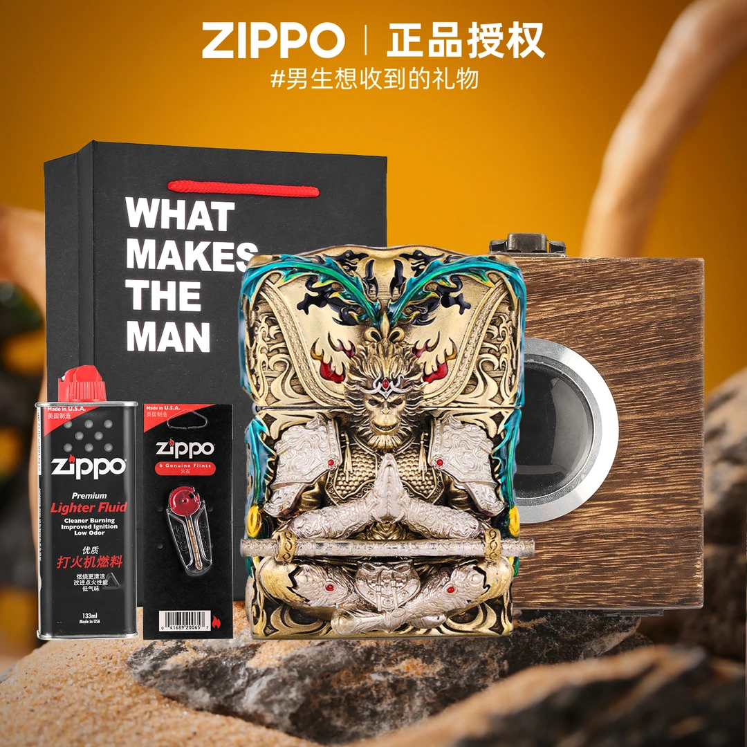 ZIPPO打火机斗战圣佛古铜重甲立体黑悟空男士原装礼盒装DYH1X1
