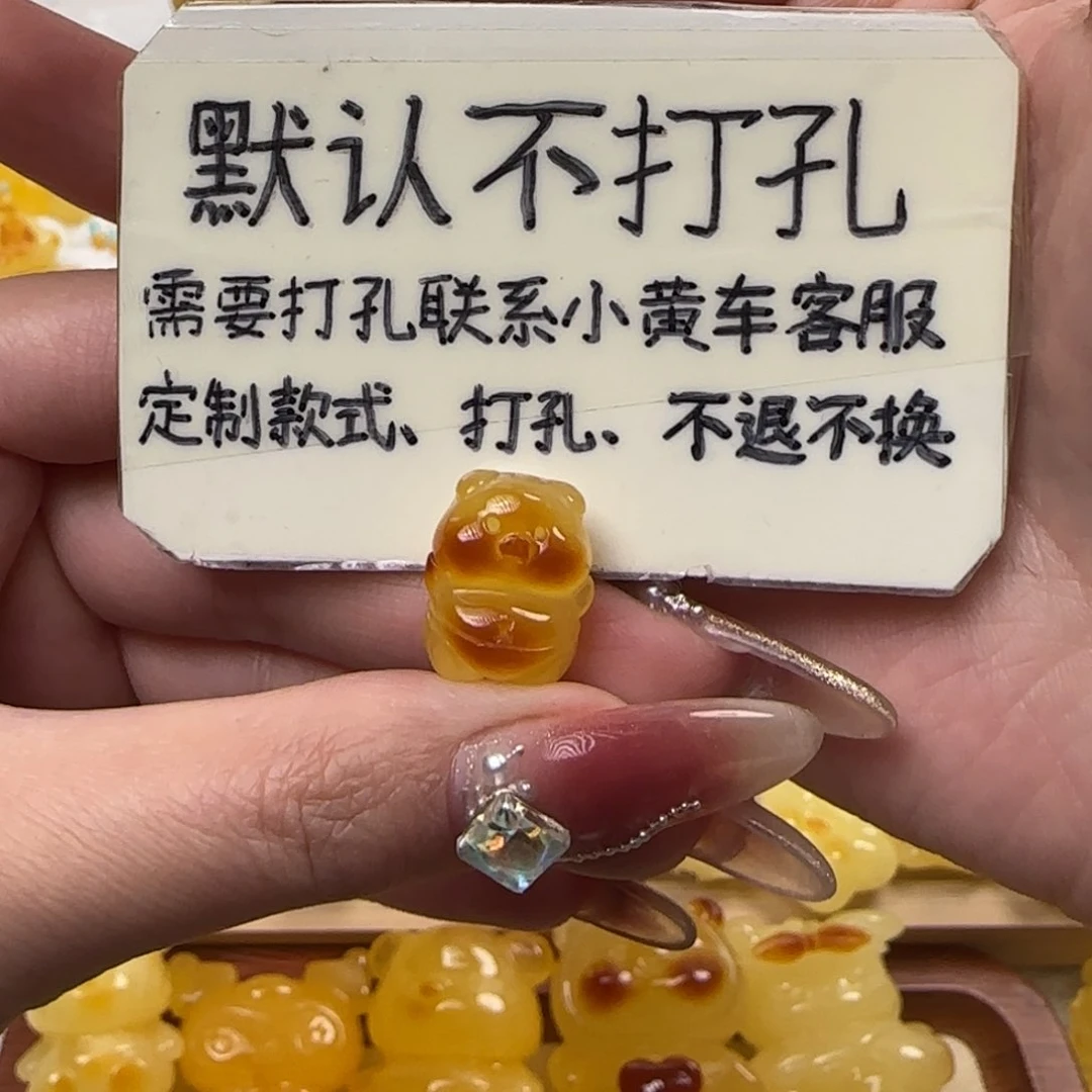 琥珀珠宝奇石未镶嵌