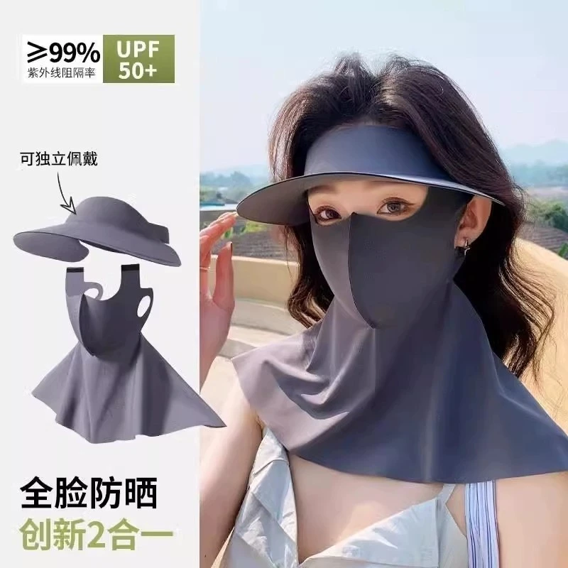 可拆卸防晒口罩帽子一体防晒面罩遮全脸防紫外线遮阳帽无痕脸基尼