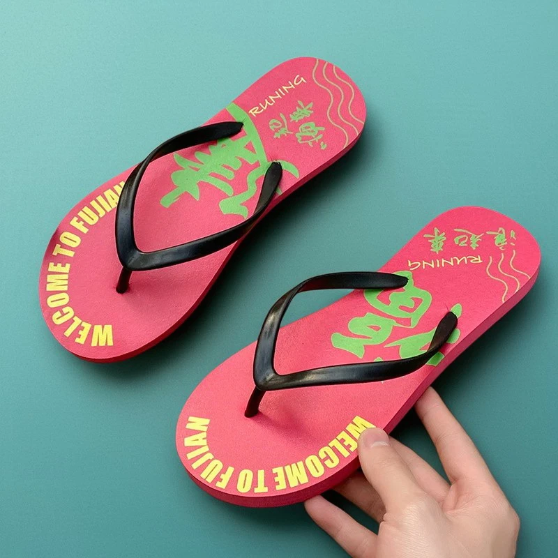 日常休闲女士韩版防滑仙女夹拖高级人字拖鞋男女夏季潮款痞帅浴室