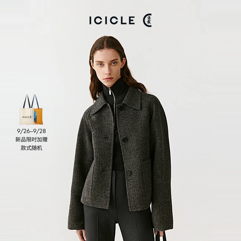 【9.26上新】ICICLE之禾25早秋新品强缩混纺双面粗呢双面呢外套0761