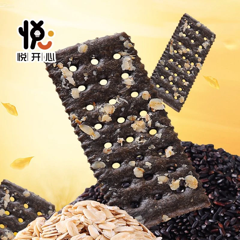 【发12包】 休闲零食茶点 蔗糖 黑米燕麦苏打饼干薄脆解馋