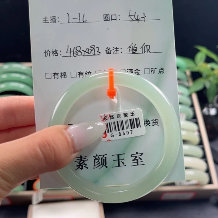 东陵石未镶嵌东陵玉
