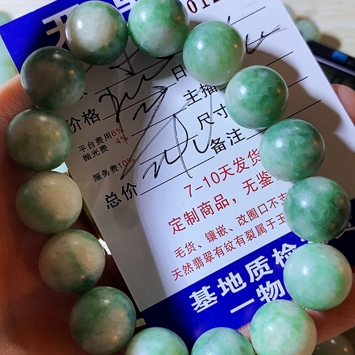 未镶嵌定制翡翠。***东