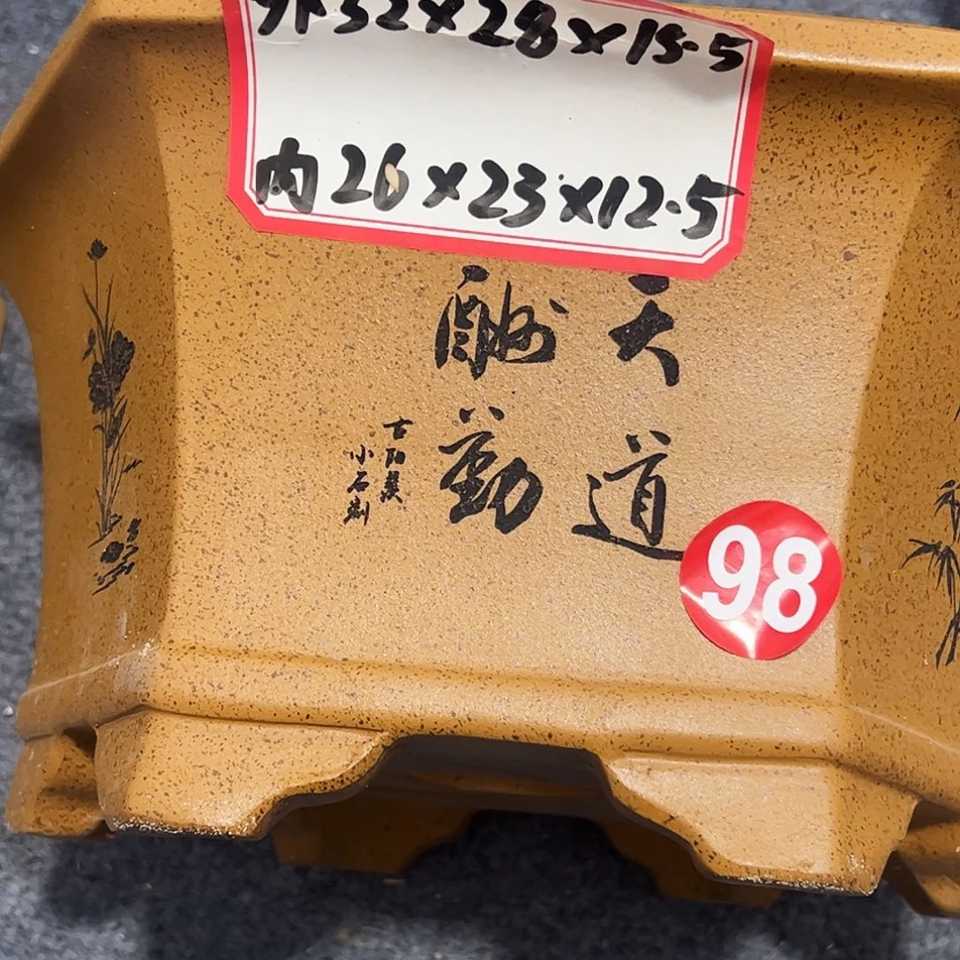 其他紫砂紫砂花盆