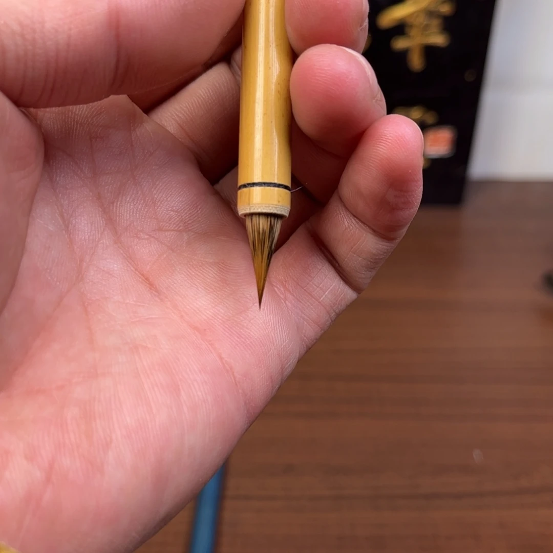 云舒 古法紫狼 口径0.6 出锋1.6 三支