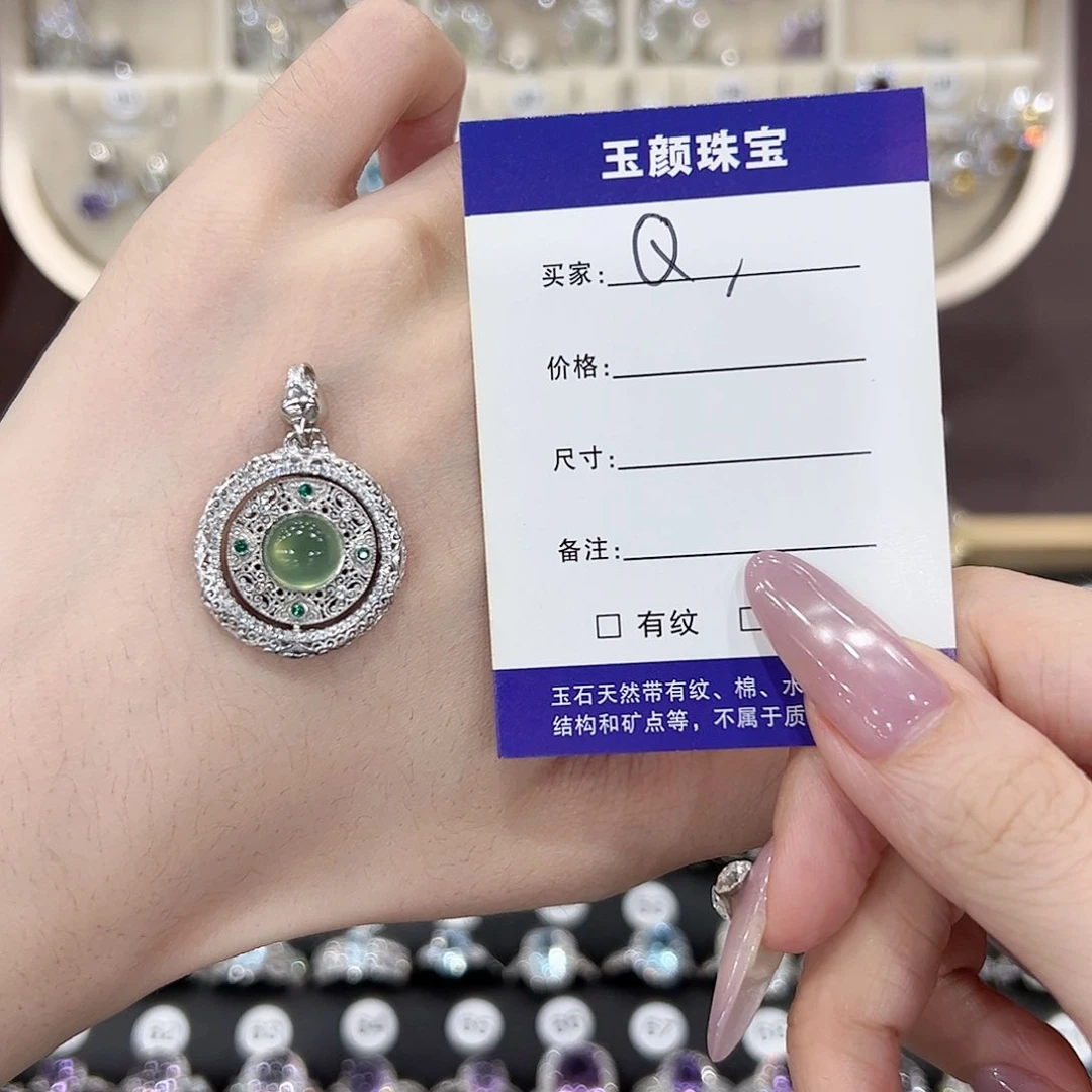 Q***。岫玉银S925镶嵌吊坠(赠链)吊坠